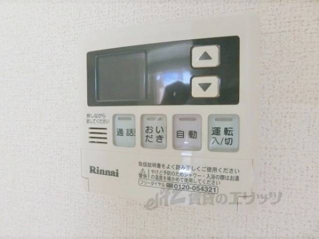 給湯器リモコン