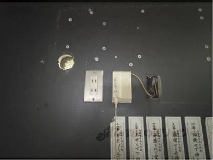 光コンセント