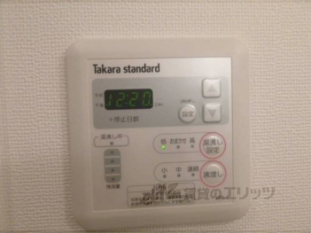 給湯機能