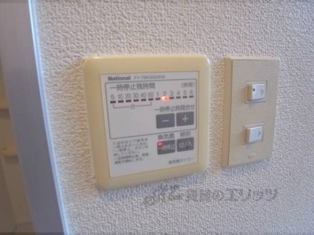 浴室乾燥スイッチ