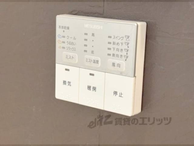 浴室乾燥機