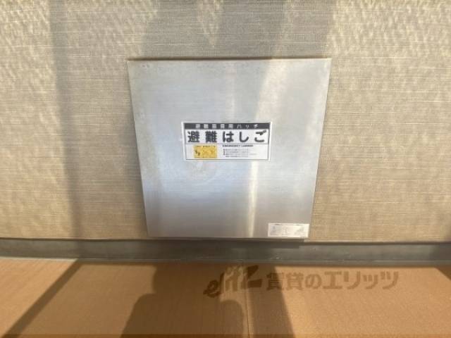 避難はしご