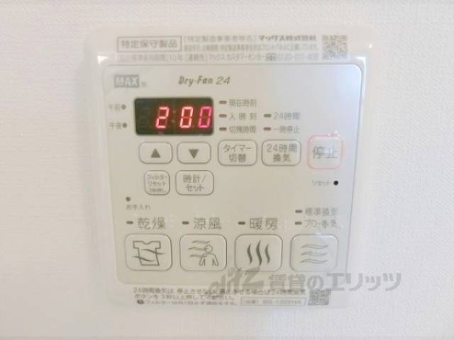 浴室乾燥機