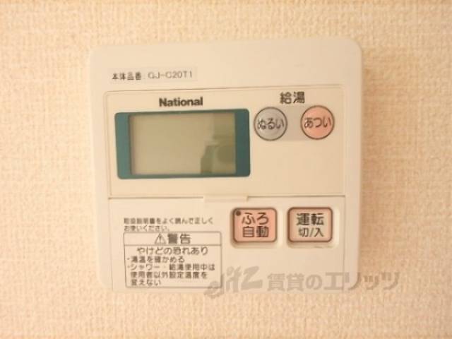 給湯器リモコン
