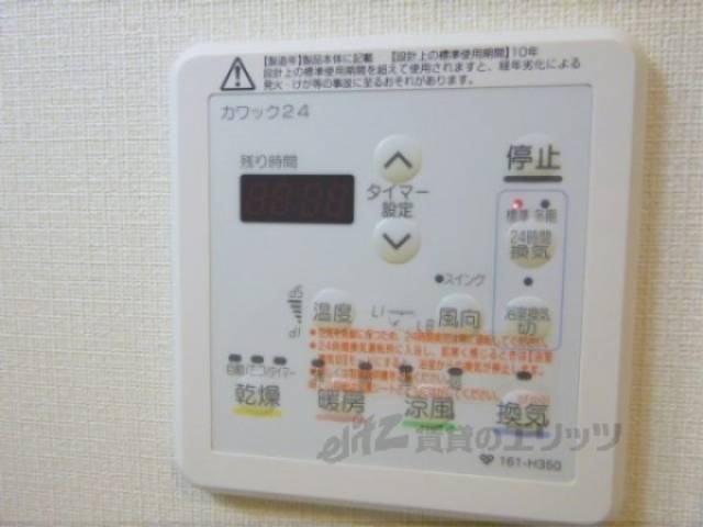 浴室乾燥機　浴室乾燥機リモコン