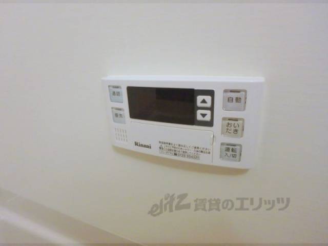 給湯スイッチ