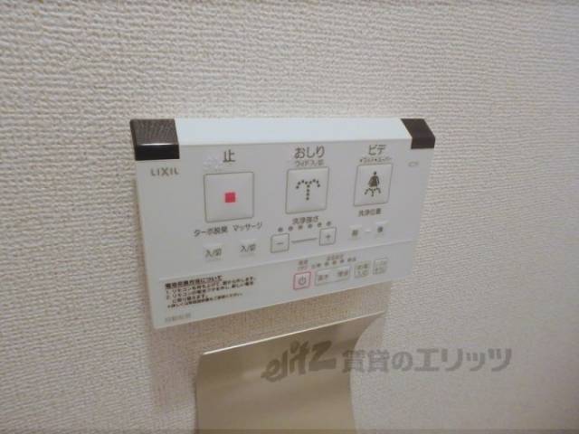洗浄機能