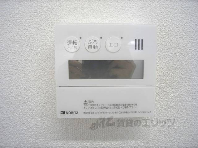 給湯設備
