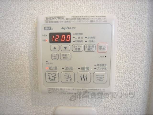 浴室乾燥機