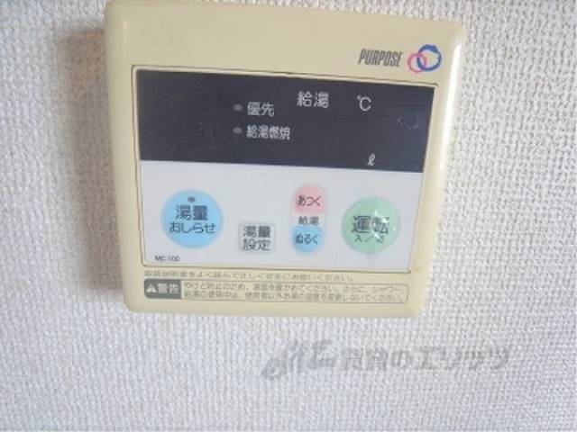 給湯パネル