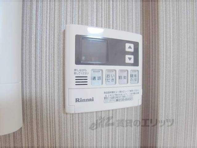 給湯パネル