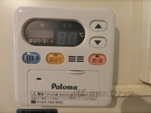 給湯器リモコン
