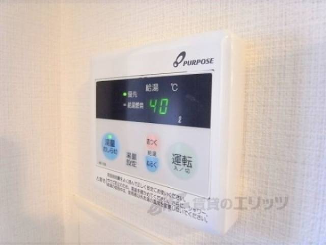 給湯器リモコン