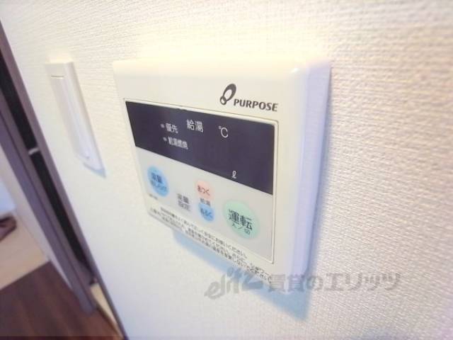 給湯スイッチ