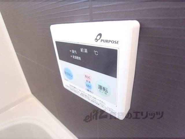 給湯スイッチ