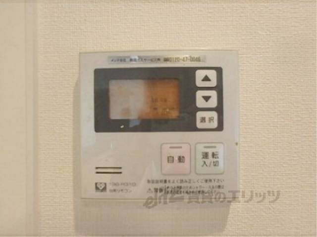 給湯器リモコン