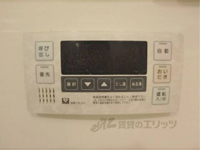 給湯器リモコン
