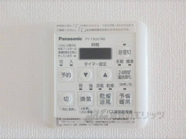 浴室乾燥機