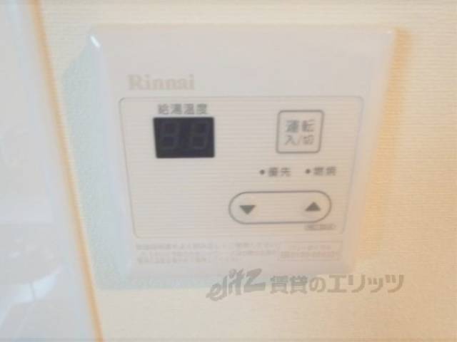 給湯スイッチ