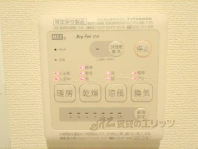 浴室乾燥機