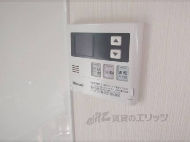 給湯パネル