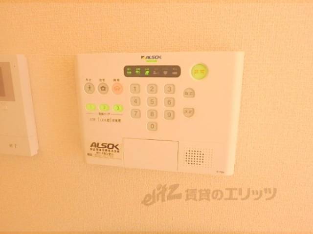 アルソック