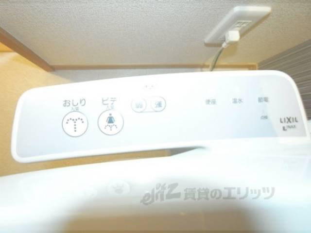 トイレ　ウォシュレット