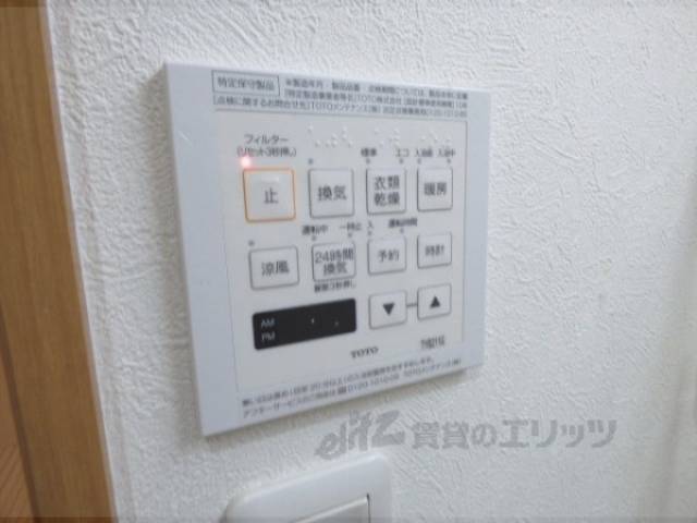 浴室乾燥機