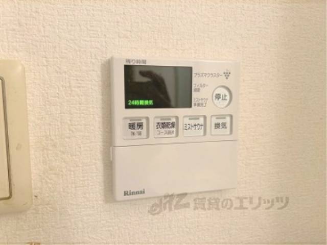 浴室乾燥機　リモコン