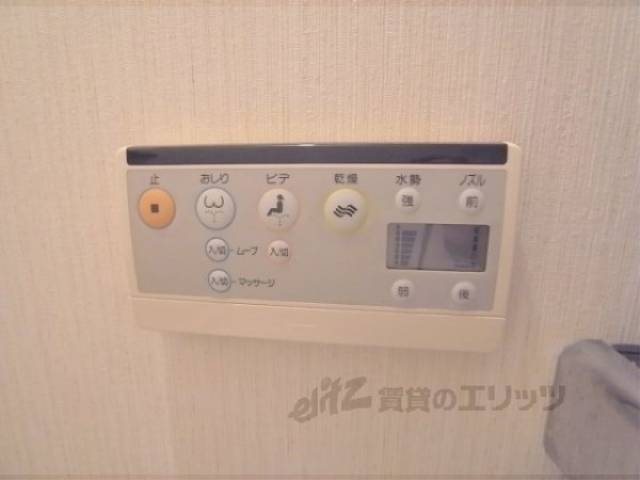 ウォシュレット