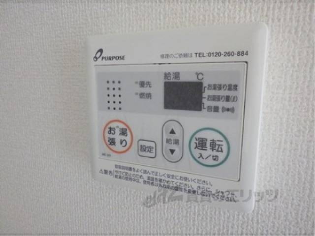 給湯器リモコン