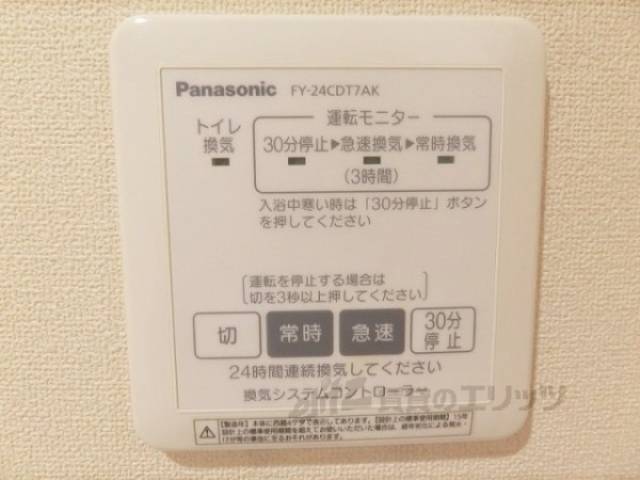 換気システム
