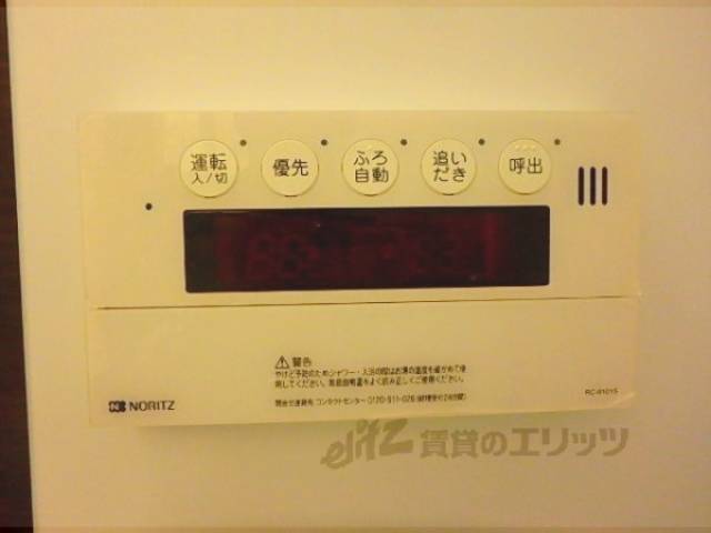 給湯器リモコン