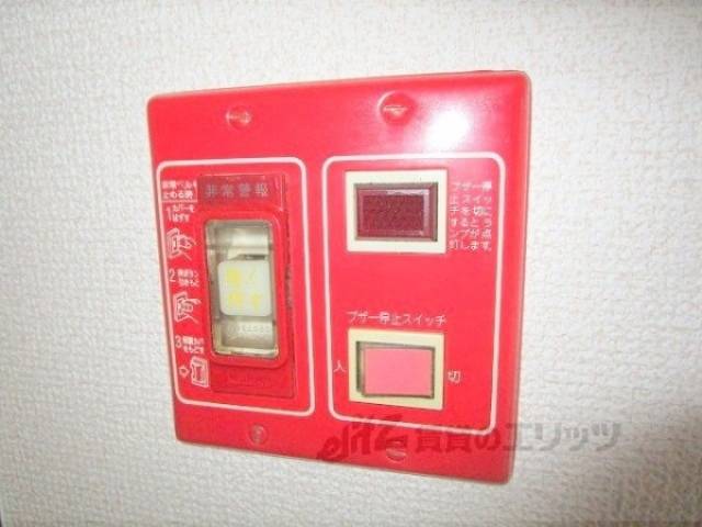 警報装置