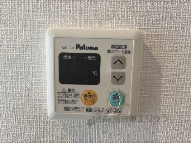 給湯器リモコン