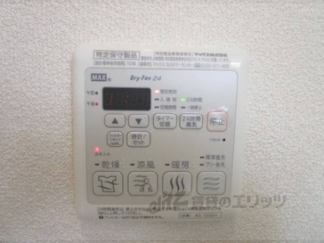 浴室乾燥機　浴室乾燥機リモコン