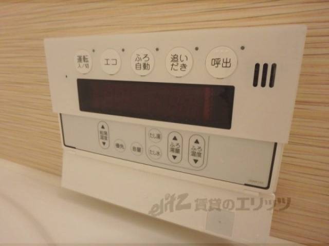 給湯器スイッチ