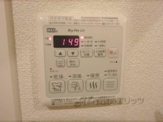 浴室乾燥機スイッチ