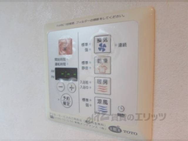 浴室乾燥機