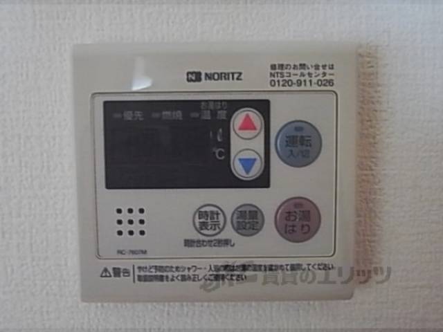 給湯器リモコン
