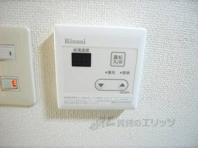 給湯スイッチ　給湯器新品です。