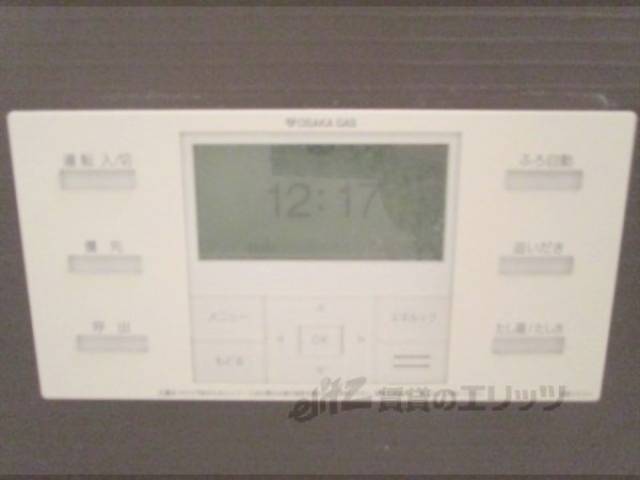 給湯器リモコン