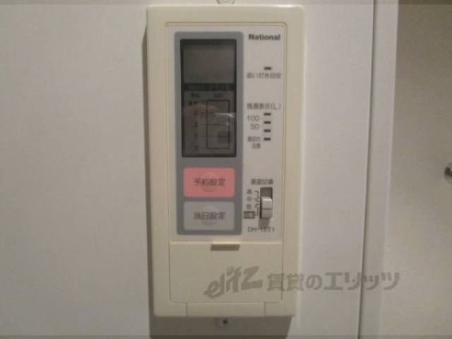 給湯器リモコン