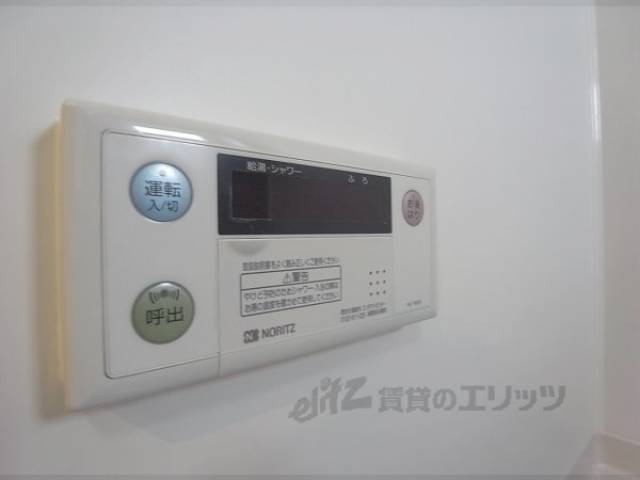 風呂　湯はりスイッチ