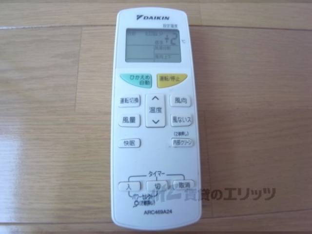 エアコンのリモコン