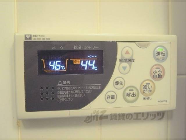風呂