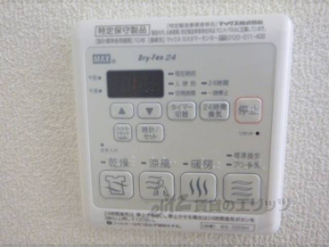 浴室乾燥機　浴室乾燥機リモコン