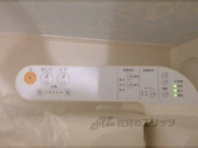 トイレ　洗浄機能
