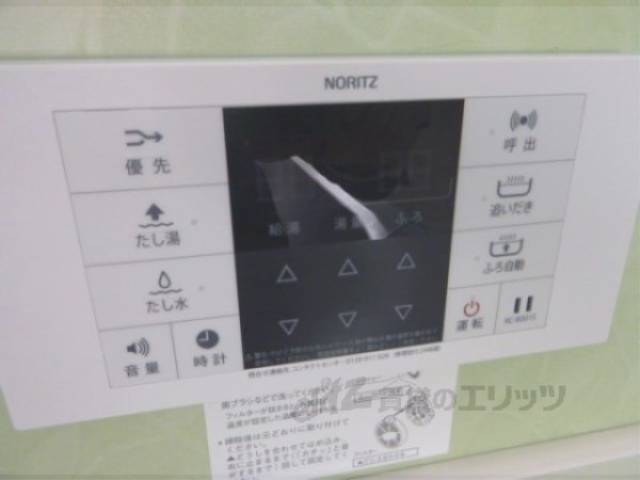給湯器リモコン