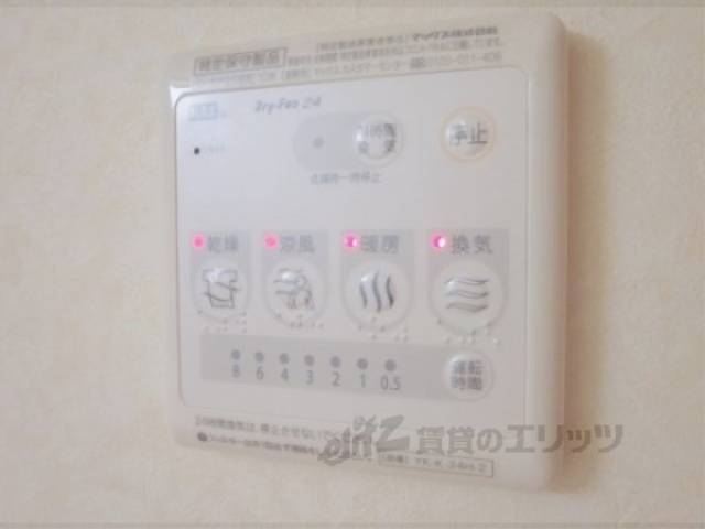 浴室乾燥機リモコン
